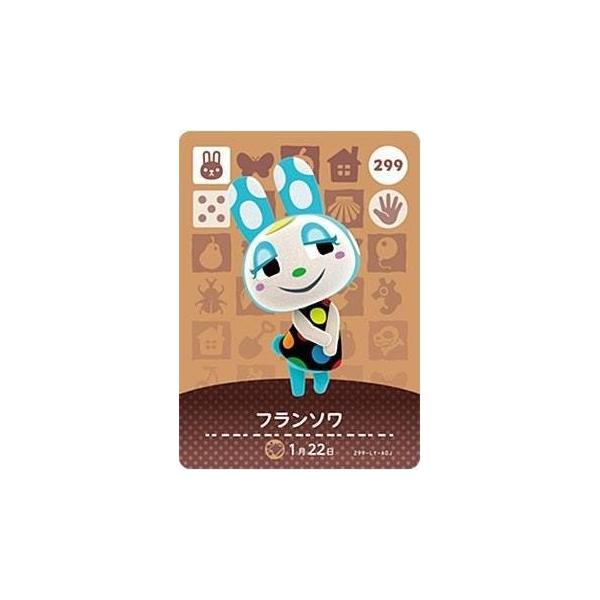 どうぶつの森 amiiboカード 第3弾 【299】 フランソワ : ゴールデン