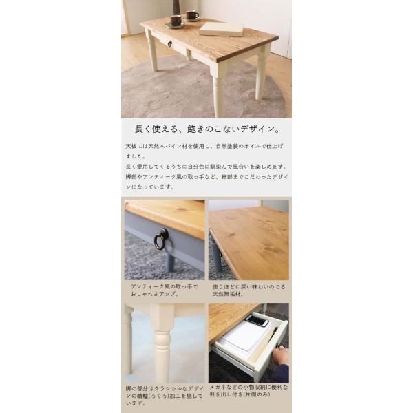 爆買 リビングテーブル コーヒーテーブル パイン材 姫系 新生活 天然木