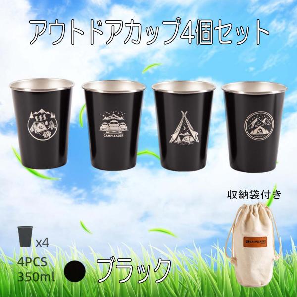 goodz-store_outdoorcupset101-1