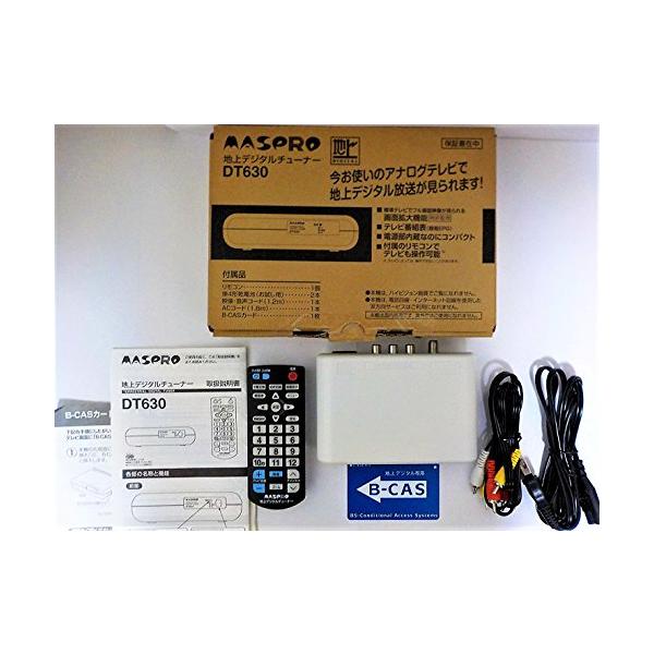 マスプロ 地上デジタルチューナー DT630 : GOOD ZERO - 通販 - Yahoo
