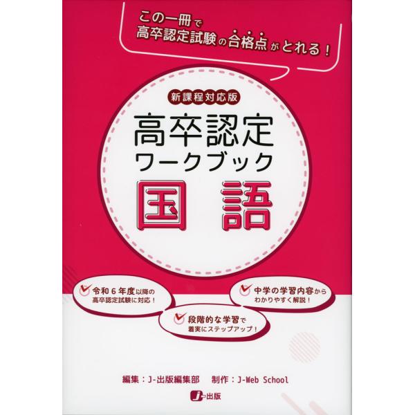 gakusan_9784909326805