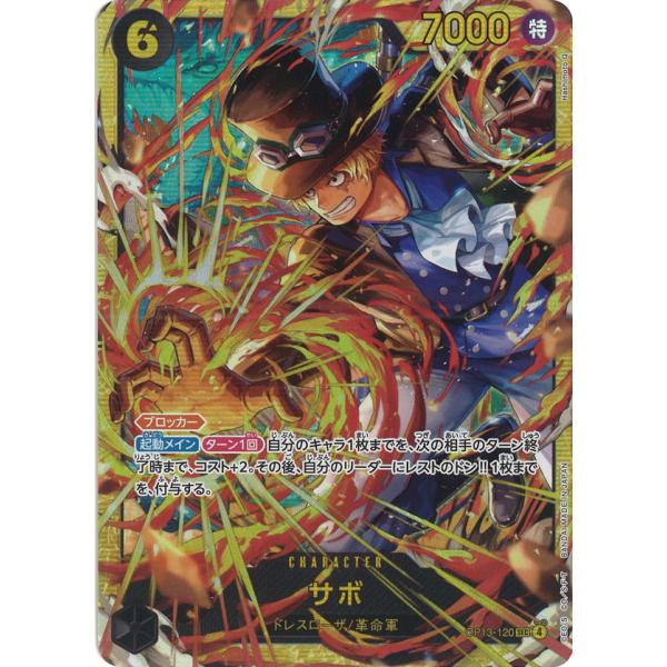 game38japan_171204877