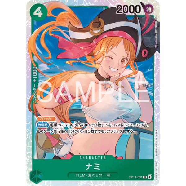 game38japan_171205115