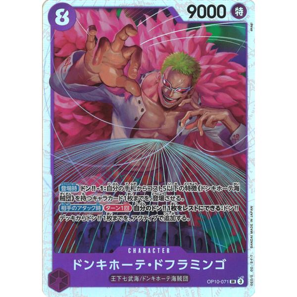 game38japan_171203666