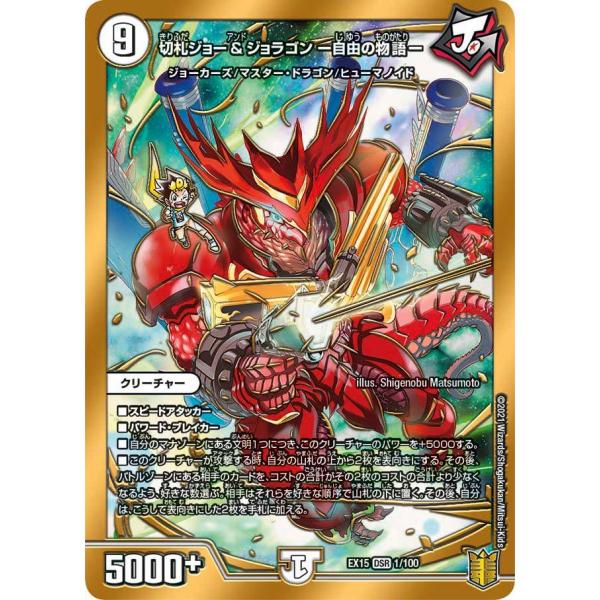 game38japan_185616894