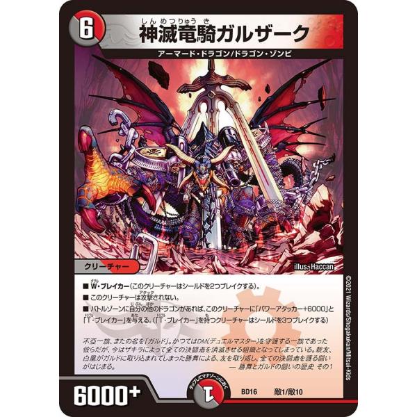 game38japan_185617328