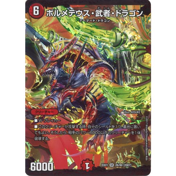 game38japan_185612228