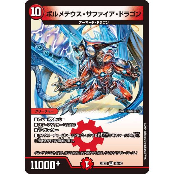 game38japan_185622451