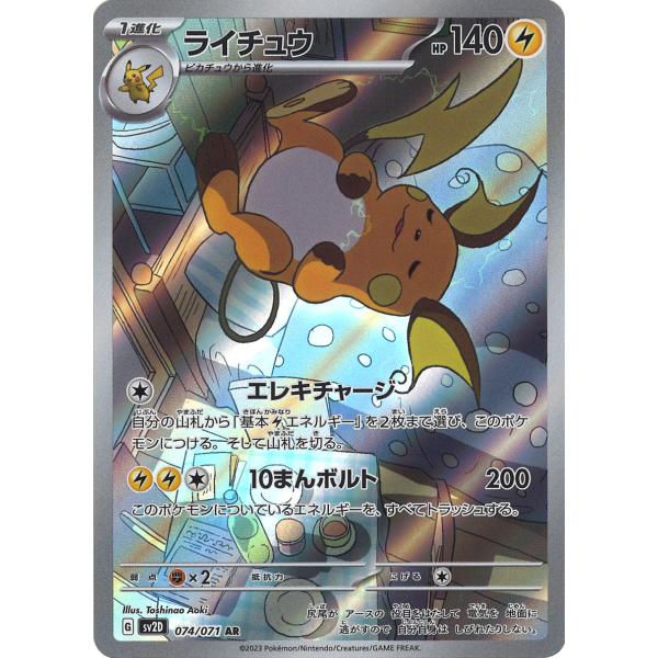 game38japan_188335245