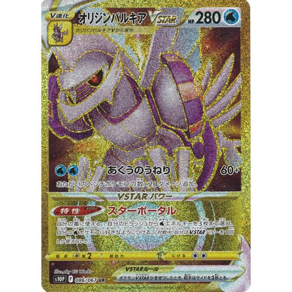 game38japan_188333457