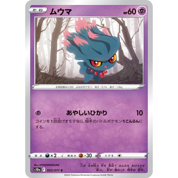 game38japan_188333511