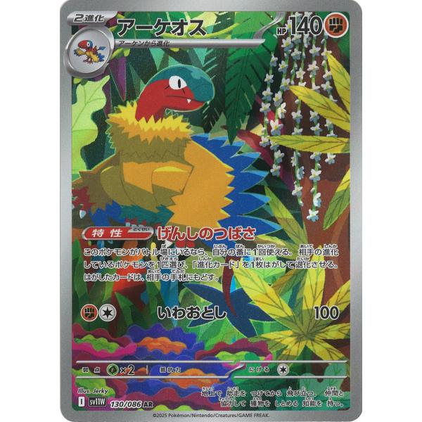 game38japan_188340343