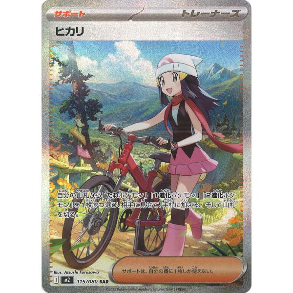 game38japan_188340988