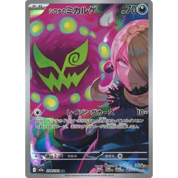 game38japan_188341207