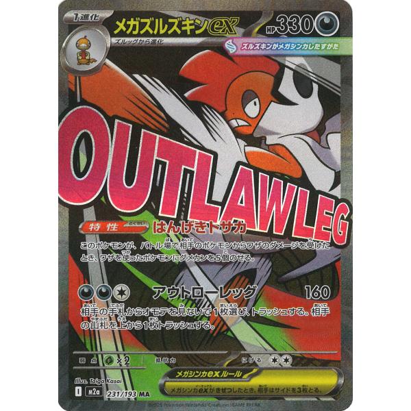 game38japan_188341230