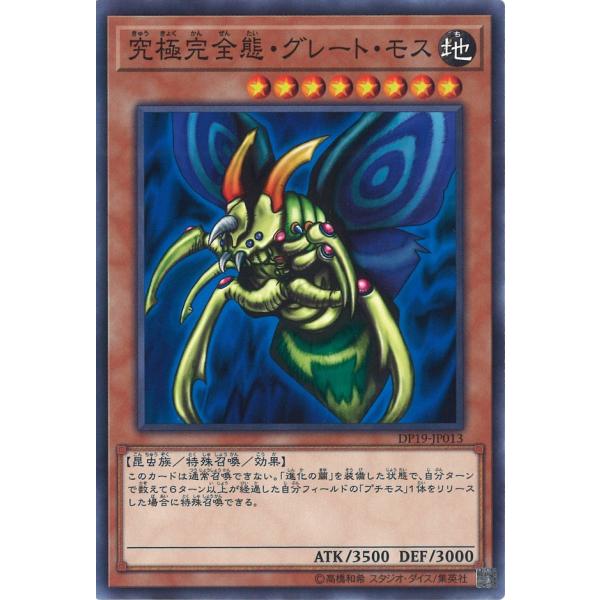 game38japan_181120898