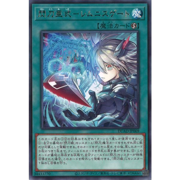 game38japan_181137980