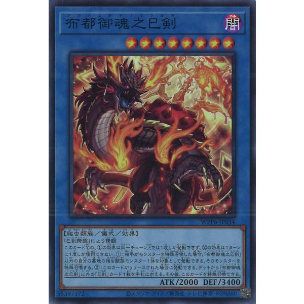 game38japan_181138840