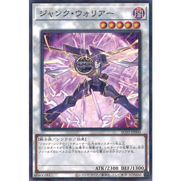 game38japan_181131723