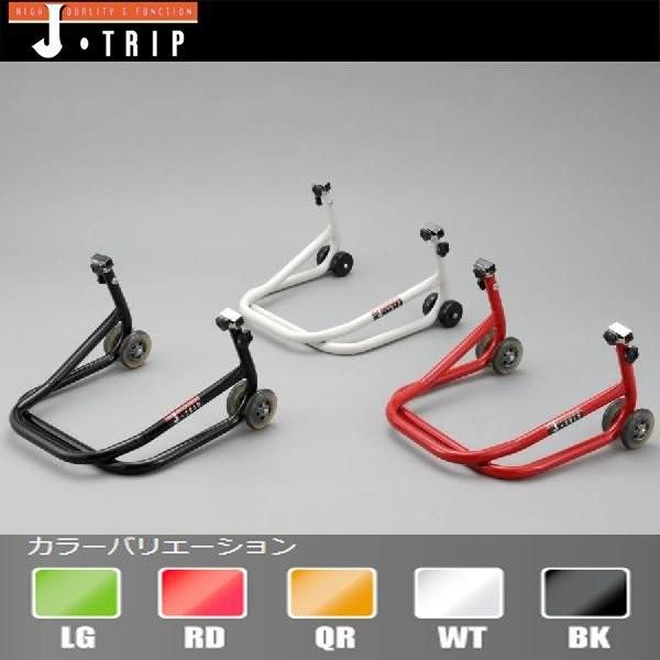 Jトリップ JT-125 ショートローラースタンド 標準幅 ホワイト ブラック
