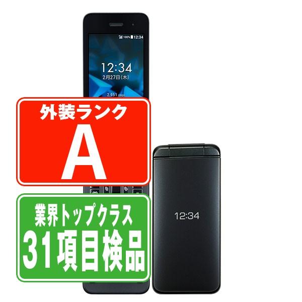 KYOCERA（京セラ） 902KC DIGNO ケータイ3 ブラック SIMフリー 中古