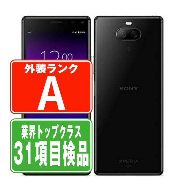 SONY（ソニー） 902SO Xperia 8 ブラック SIMフリー ワイモバイル 中古