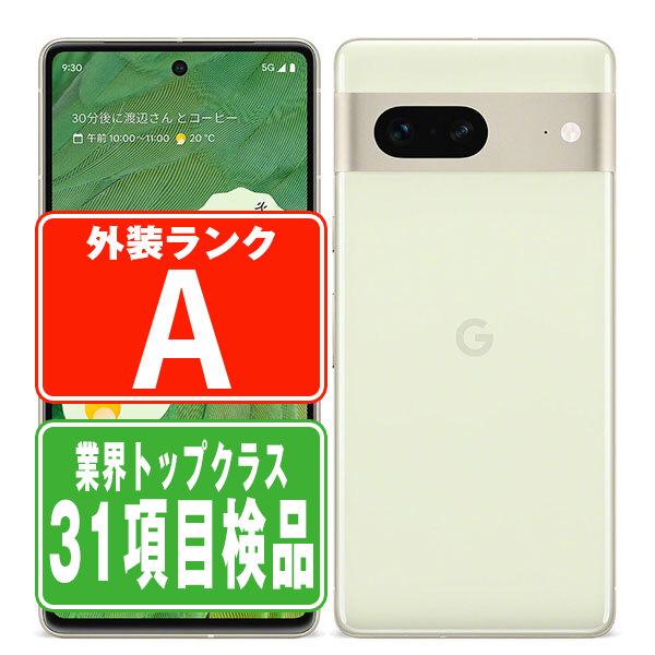Google Pixel Pixel7 128GB レモングラス SIMフリー au 中古 スマホ