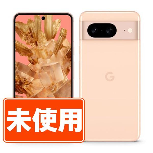 Google Pixel 新品 未使用 Pixel8 128GB Rose SIMフリー ドコモ スマホ