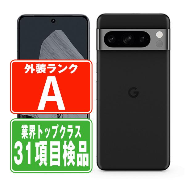 Google Pixel Pixel8 Pro 256GB Obsidian SIMフリー au 中古 スマホ