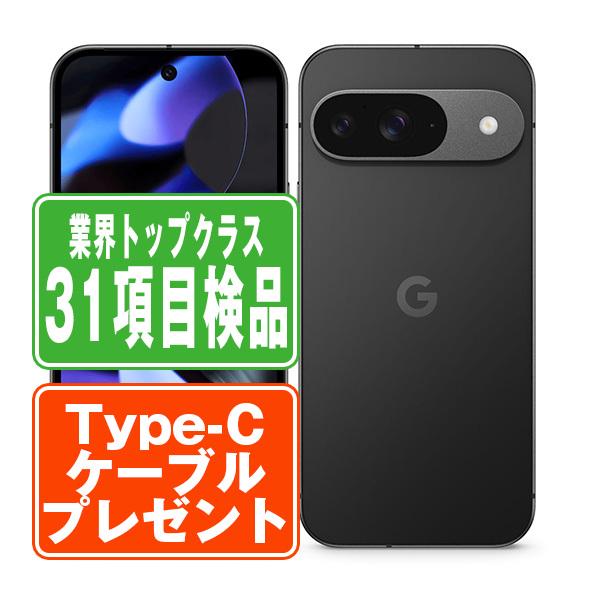 Google Pixel Pixel9 128GB Obsidian SIMフリー au 中古 スマホ 本体