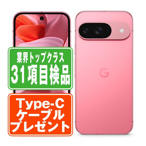 Google Pixel Pixel9 128GB Peony SIMフリー ソフトバンク 中古 スマホ