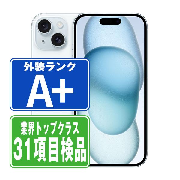 iPhone15 128GB ブルー SIMフリー 中古 本体 ほぼ新品 スマホ 7日間