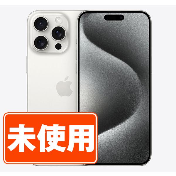 iPhone 15 Pro 本体 128GB ホワイトチタニウム SIMフリー iPhone15 Pro