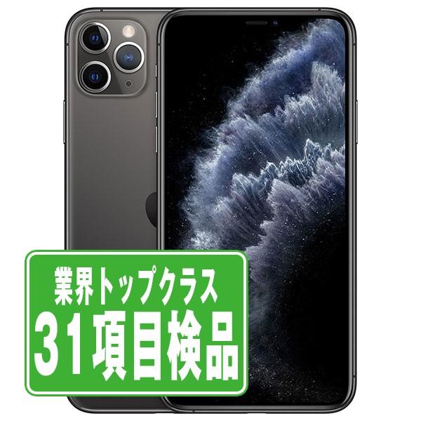 iPhone 11 Pro Max iPhone11 64GB スペースグレイ SIMフリー 中古 本体