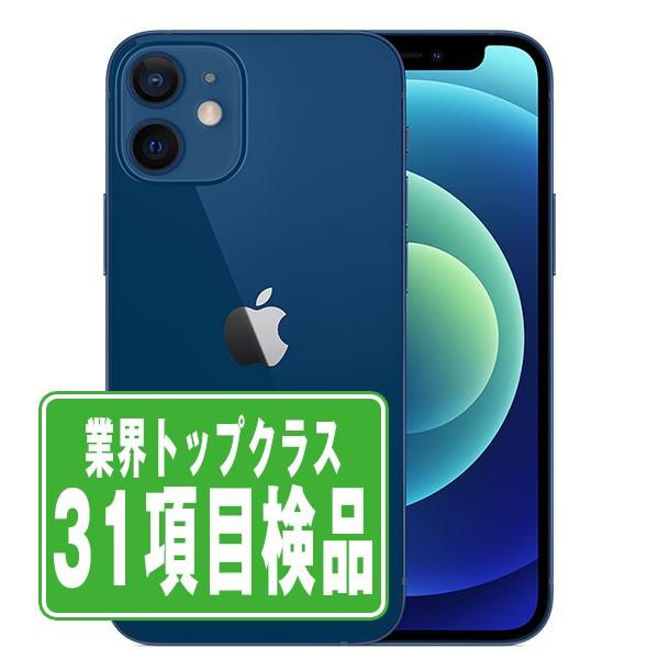 iPhone 12 mini iPhone12 128GB ブルー SIMフリー 中古 本体 良品