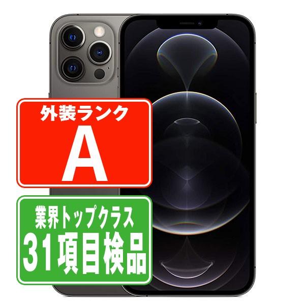 iPhone 12 Pro iPhone12 256GB グラファイト SIMフリー 中古 本体 美品
