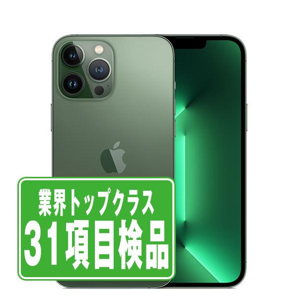 iPhone 13 Pro iPhone13 128GB アルパイングリーン SIMフリー 中古