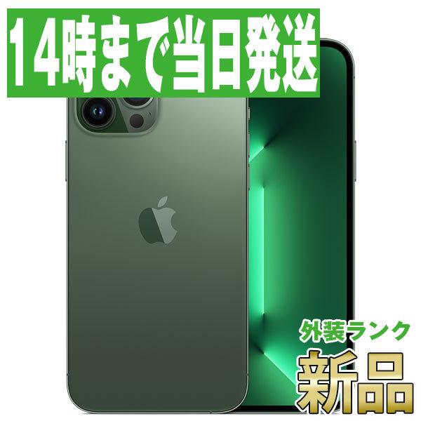 iPhone 13 Pro Max iPhone13 1TB アルパイングリーン SIMフリー 本体