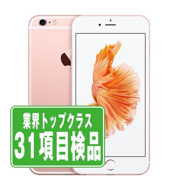 iPhone 6s Plus iPhone6S 64GB ローズゴールド SIMフリー 中古 本体