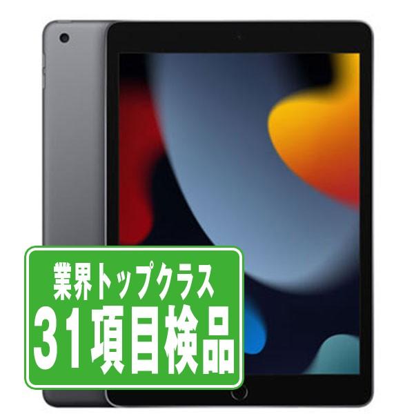 iPad 第9世代 64GB Wi-Fi+Cellular SIMフリー スペースグレイ 2021年