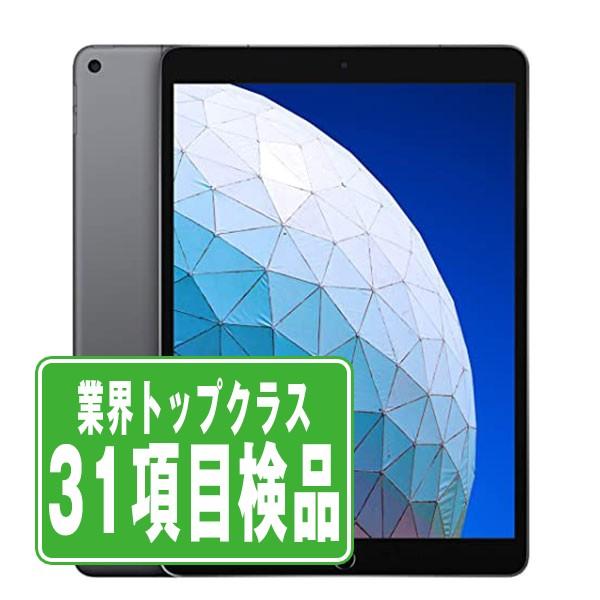 iPad Air iPadAir3 64GB Wi-Fiモデル スペースグレイ 中古 本体