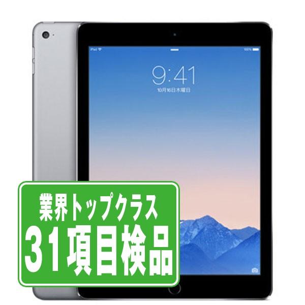 iPad Air iPadAir2 16GB Wi-Fi+Cellular スペースグレイ 中古 本体