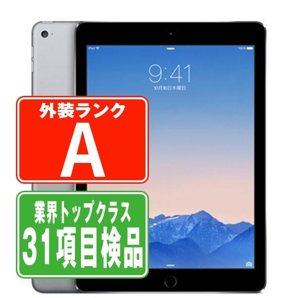 iPad Air iPadAir2 128GB Wi-Fiモデル スペースグレイ 中古 本体