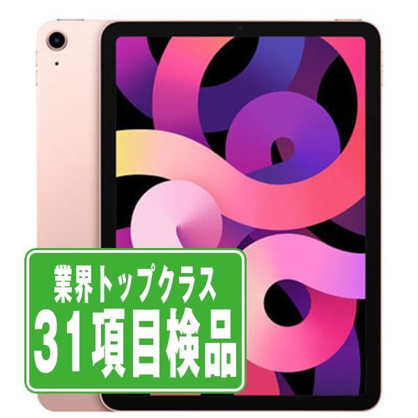 iPad Air iPadAir4 64GB Wi-Fi+Cellular ローズゴールド 中古 本体