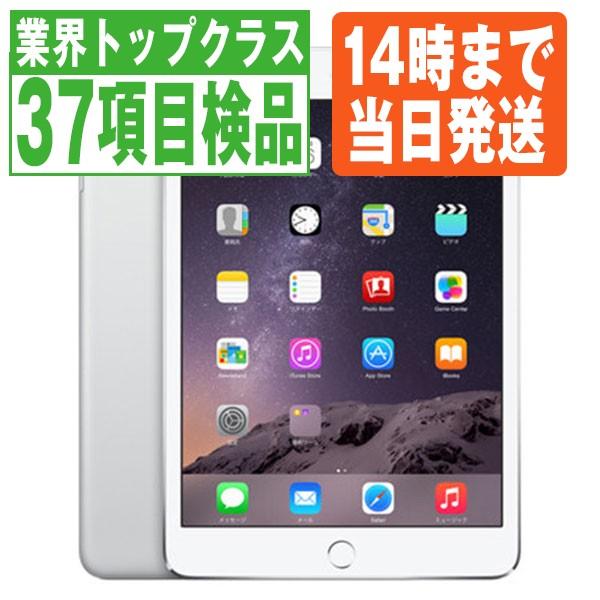 iPad mini 第3世代 64GB Wi-Fi+Cellular SIMフリー シルバー 2014年