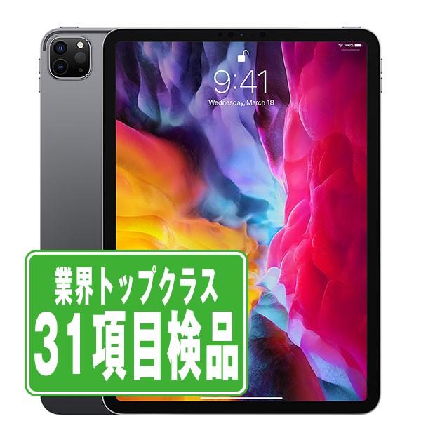 iPad Pro 第2世代 128GB 11インチ Wi-Fiモデル スペースグレイ 2020年