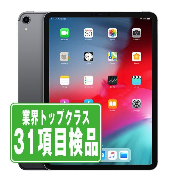 iPad Pro 第1世代 256GB 11インチ Wi-Fiモデル スペースグレイ 2018年