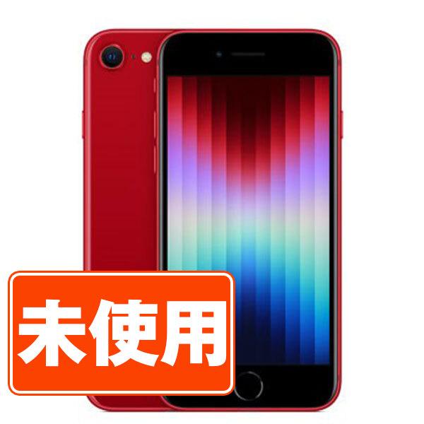 iPhone SE（第3世代） 新品 未使用 iPhoneSE3 128GB RED SIMフリー