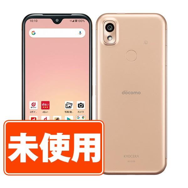 KYOCERA（京セラ） 新品 未使用 KY-51B あんしんスマホ ピンクゴールド
