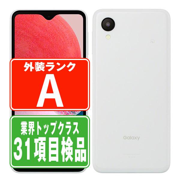 紫陽花yy8030 SIMフリー 本体 Galaxy A23 Samsung-Galaxy-A23-A235M-128GB